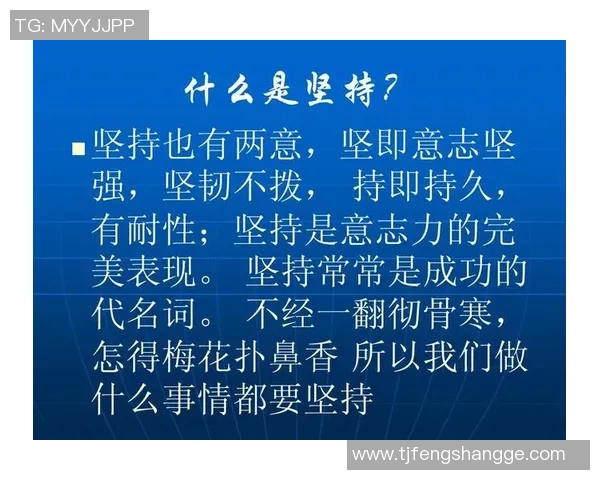 李娜畅谈滑板生涯背后的坚持与梦想分享